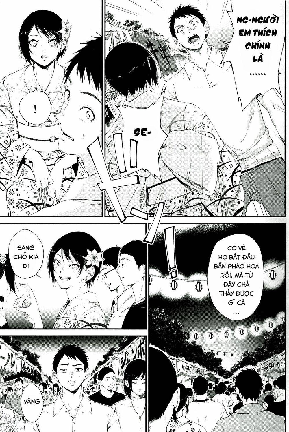 Senpai×Kouhai: Chapter 12.1