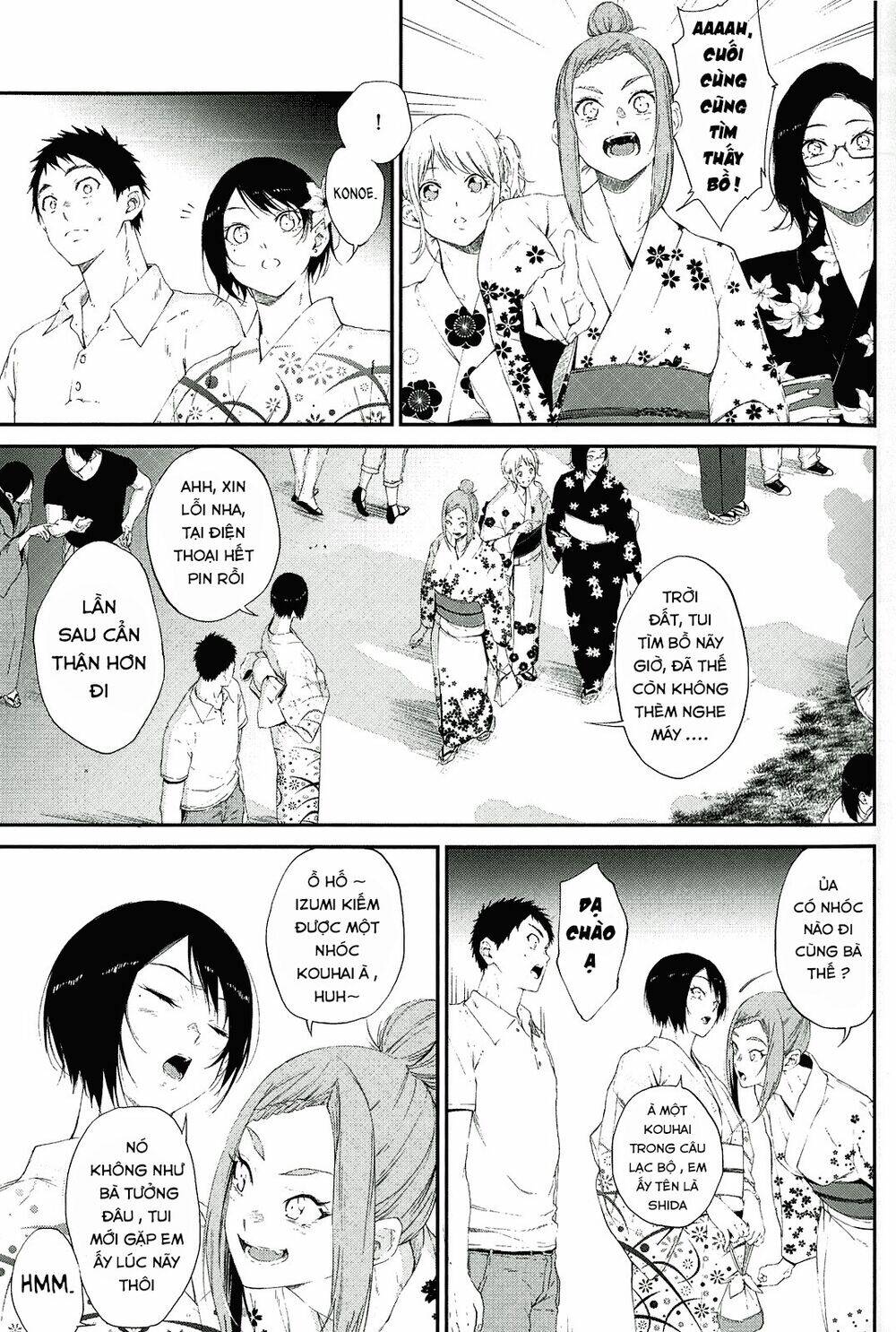 Senpai×Kouhai: Chapter 12.1