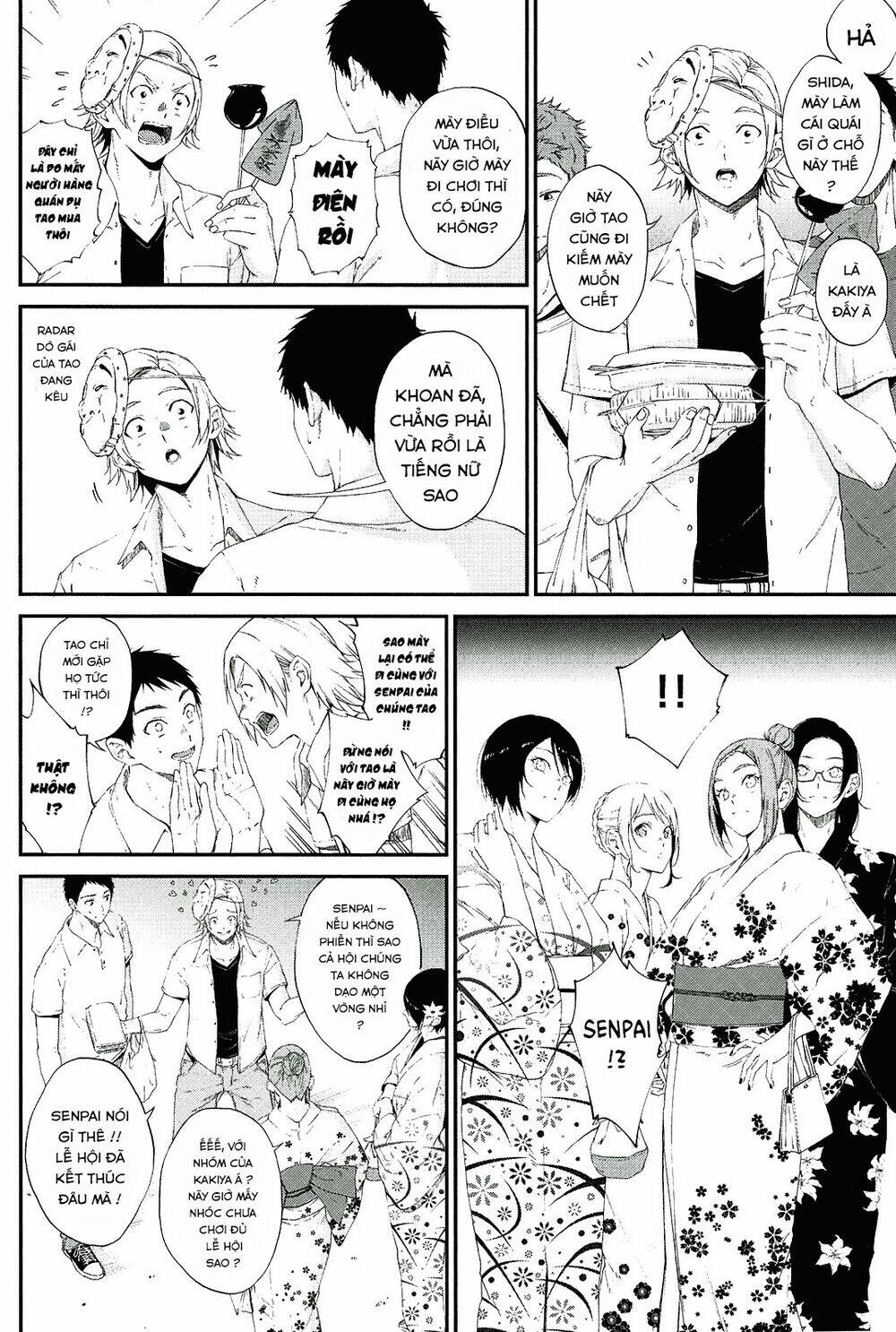 Senpai×Kouhai: Chapter 12.1