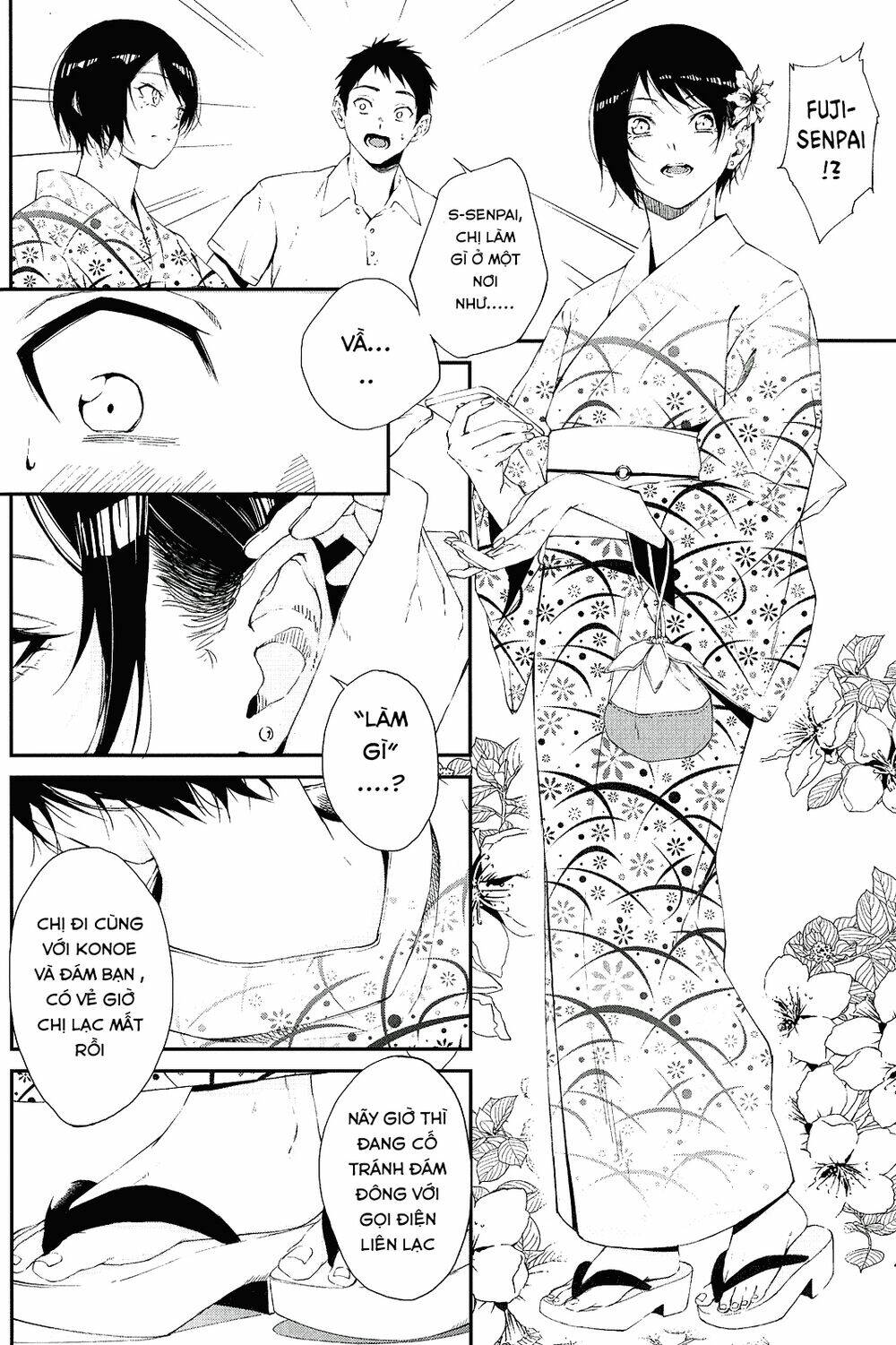 Senpai×Kouhai: Chapter 12.1