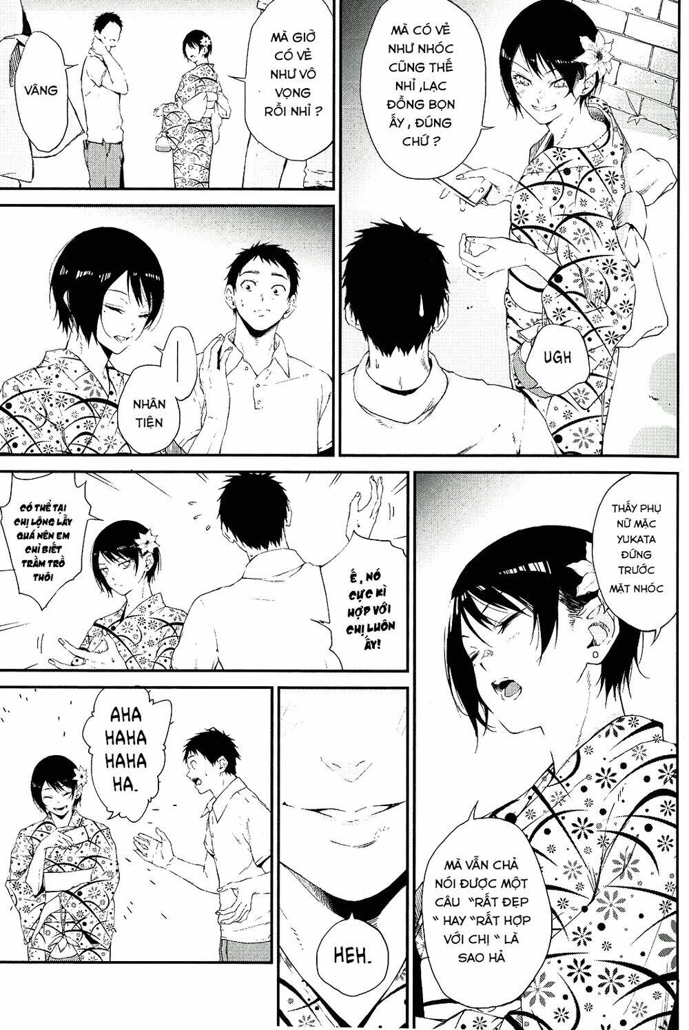 Senpai×Kouhai: Chapter 12.1