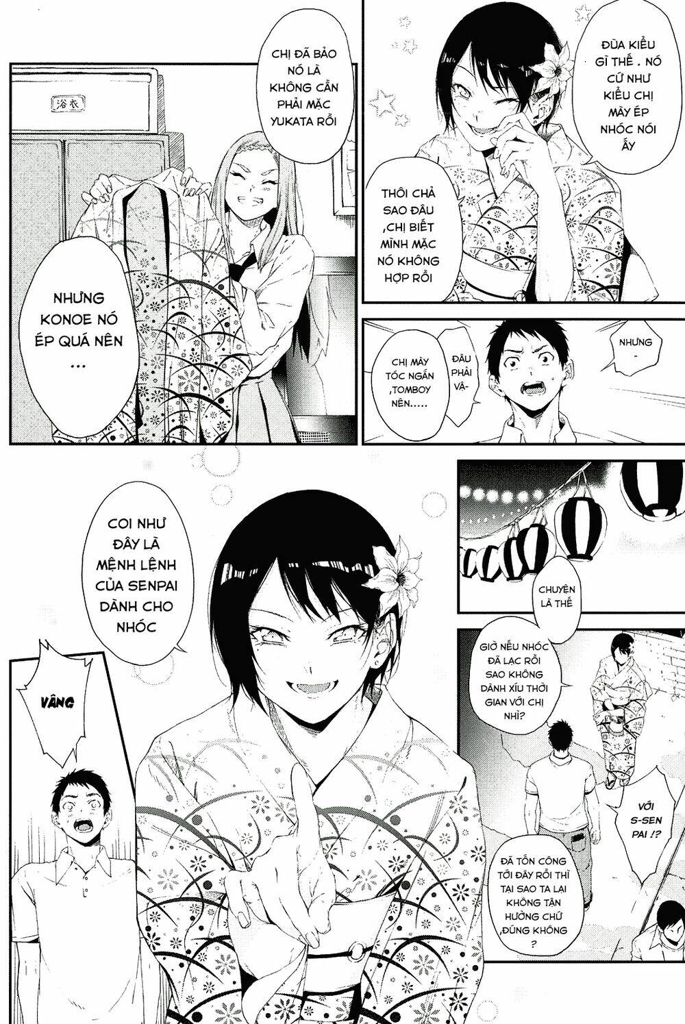 Senpai×Kouhai: Chapter 12.1