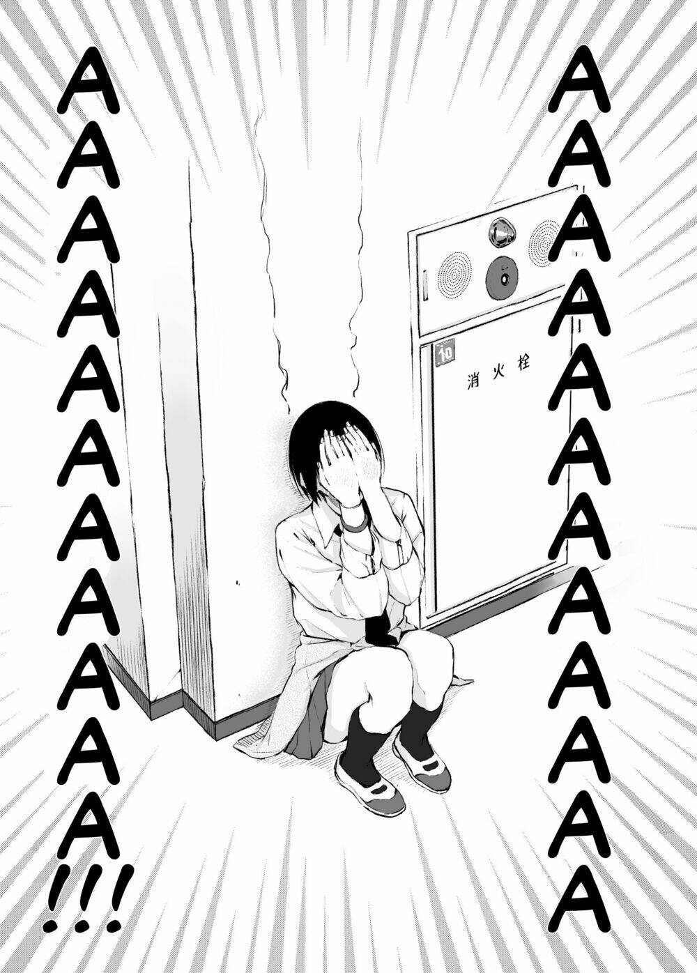 Senpai×Kouhai: Chapter 3