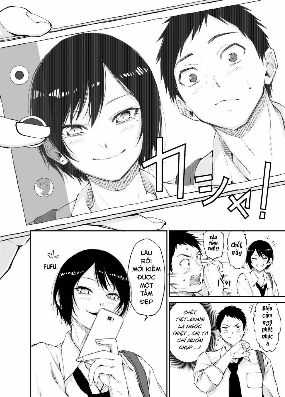 Senpai×Kouhai: Chapter 7