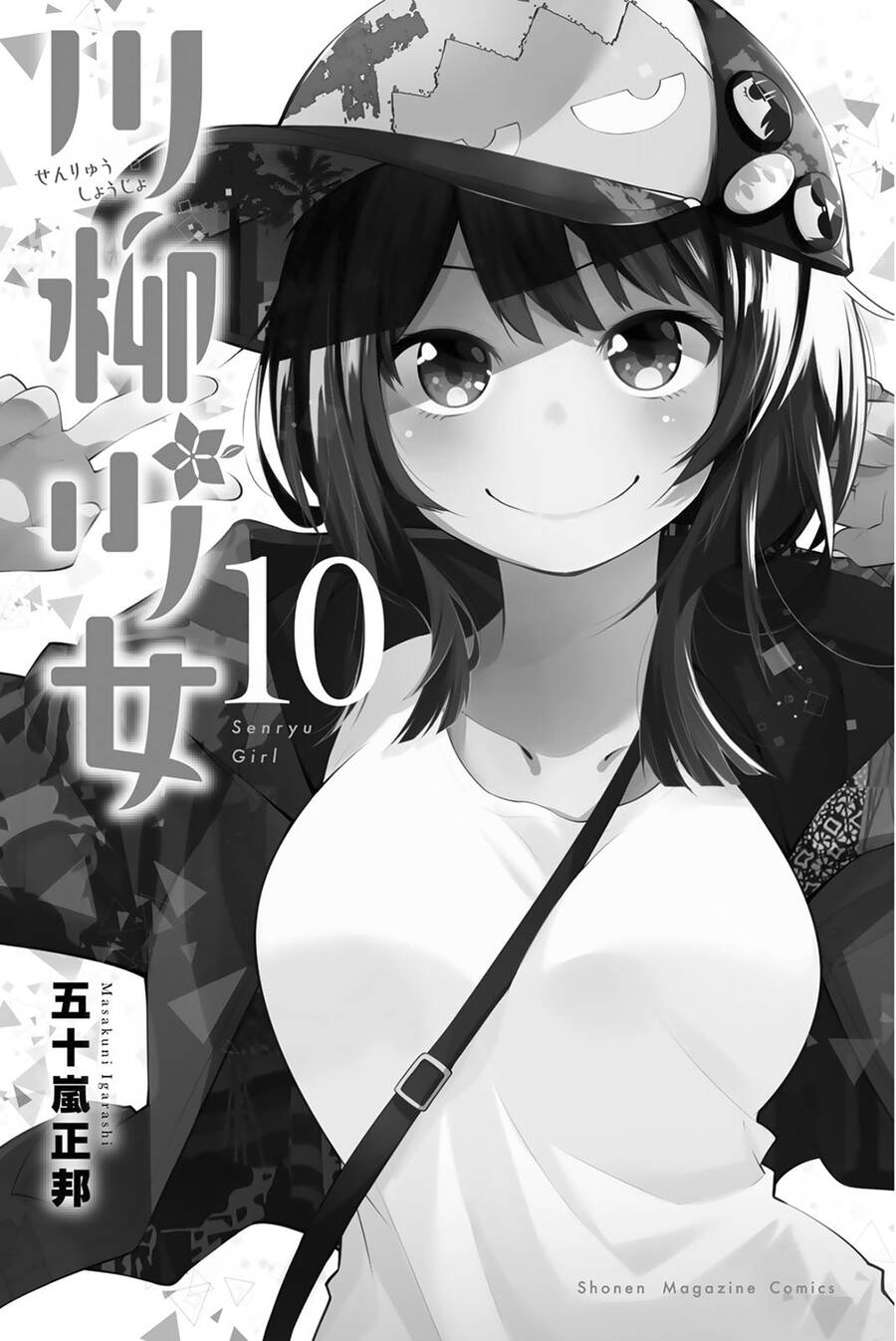 Senryuu Shoujo: Chapter 120