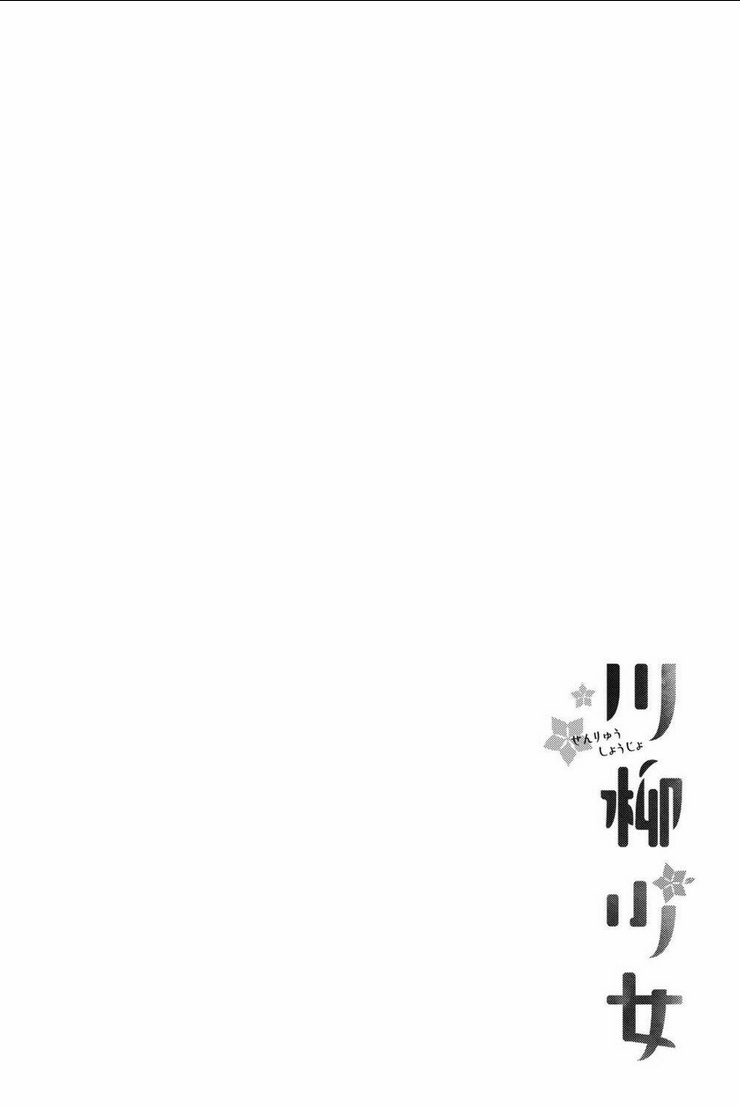 Senryuu Shoujo: Chapter 14