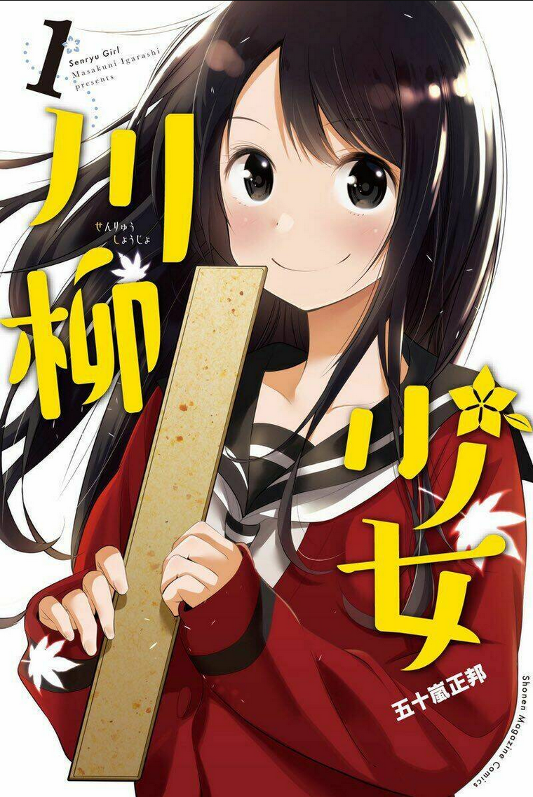 Senryuu Shoujo: Chapter 19