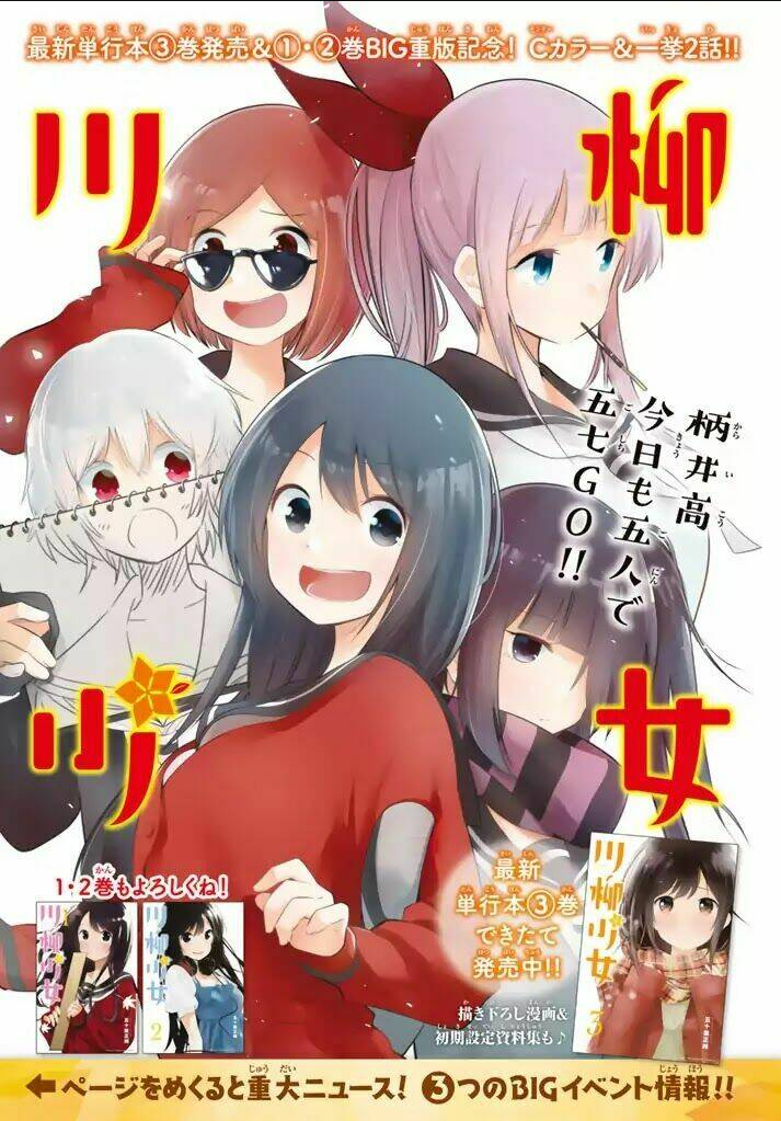 Senryuu Shoujo: Chapter 55
