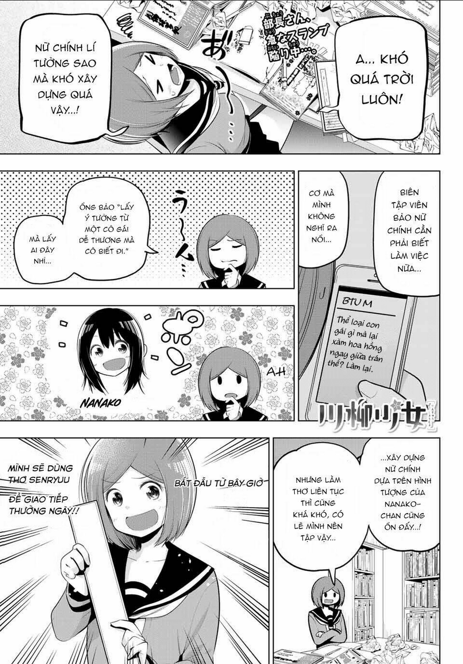 Senryuu Shoujo: Chapter 73