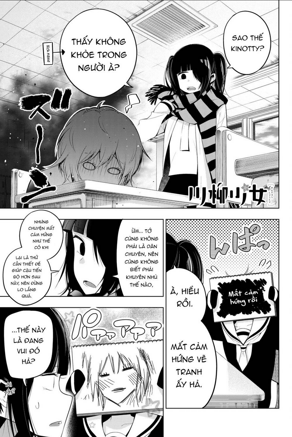 Senryuu Shoujo: Chapter 86