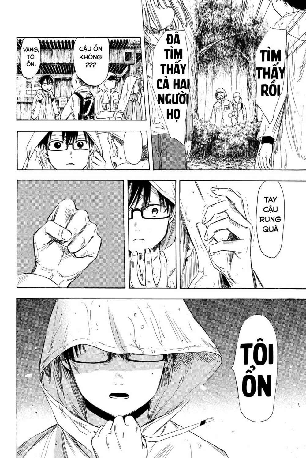 Haikyuu: Chapter 15