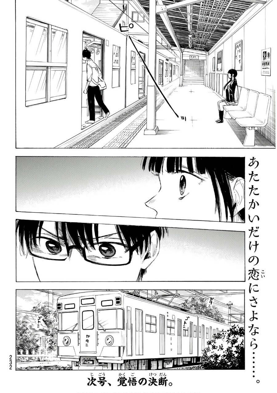 Haikyuu: Chapter 16