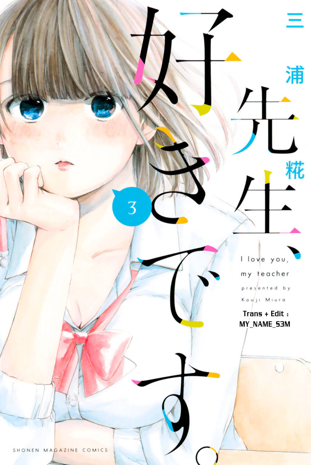 Haikyuu: Chapter 21