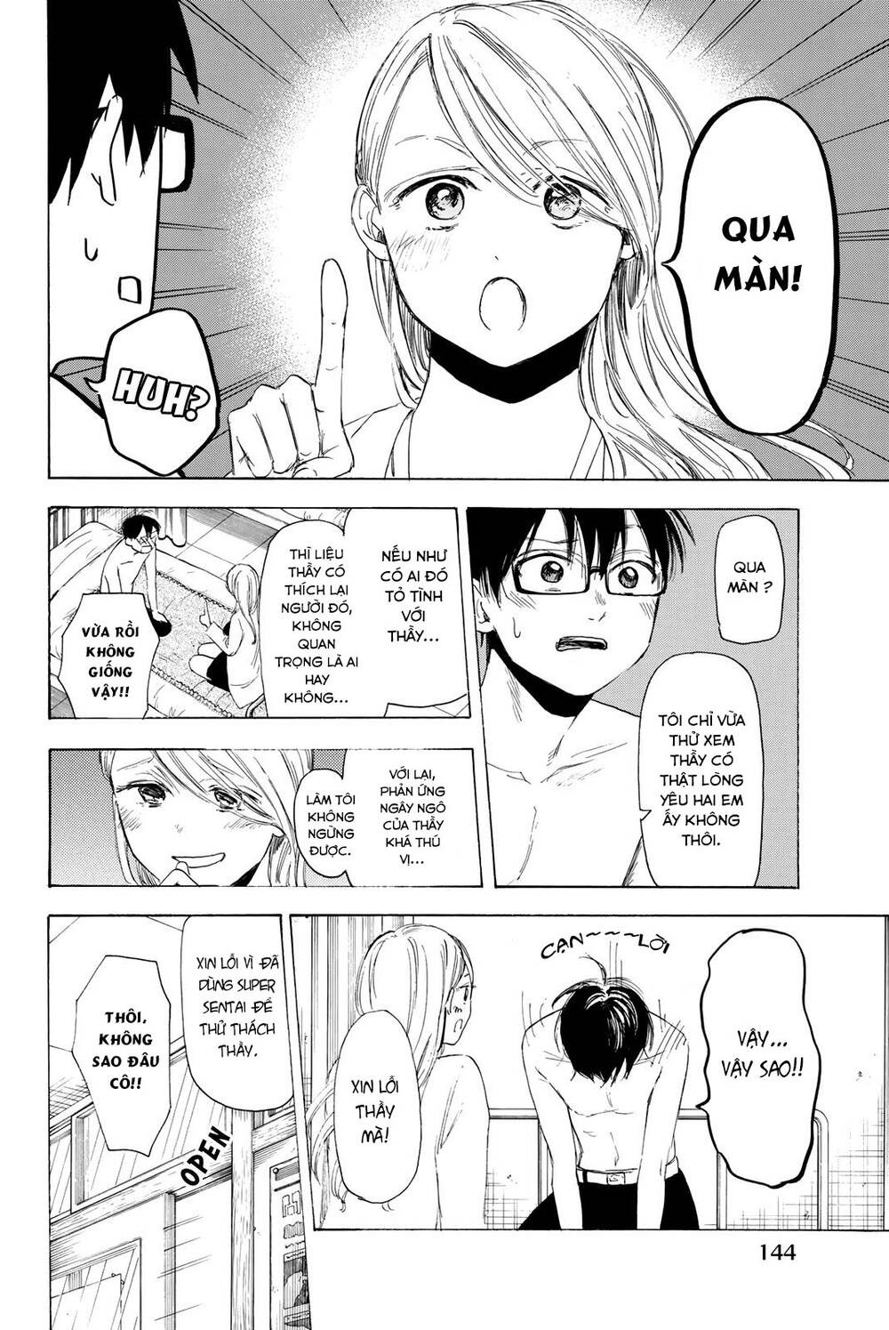 Haikyuu: Chapter 21