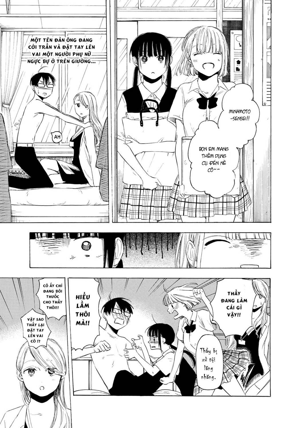 Haikyuu: Chapter 21