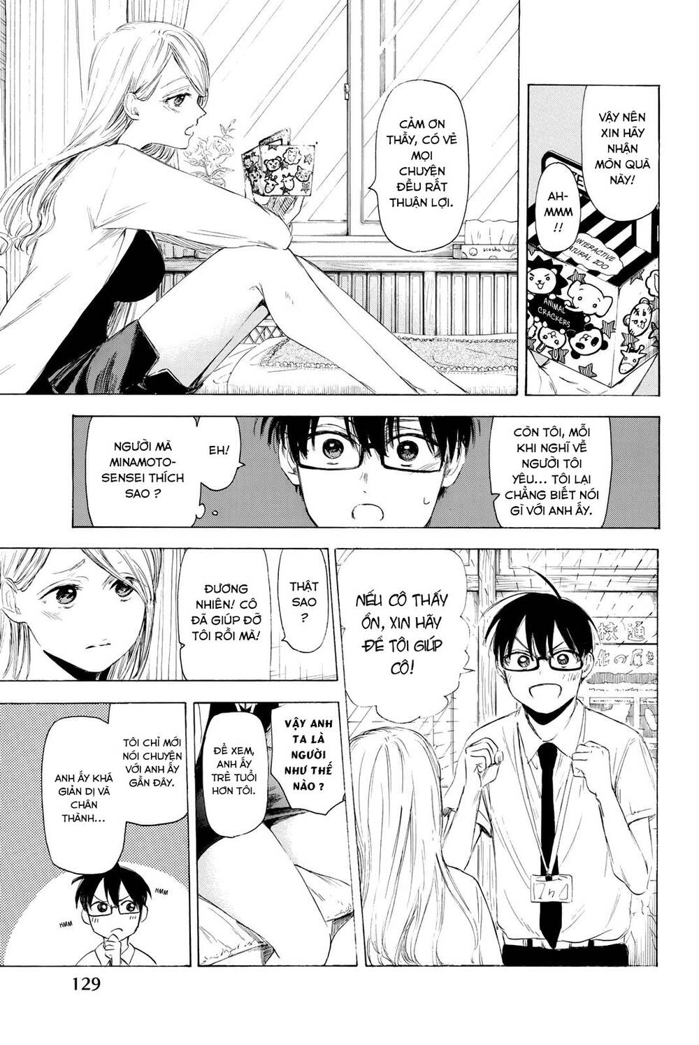 Haikyuu: Chapter 21