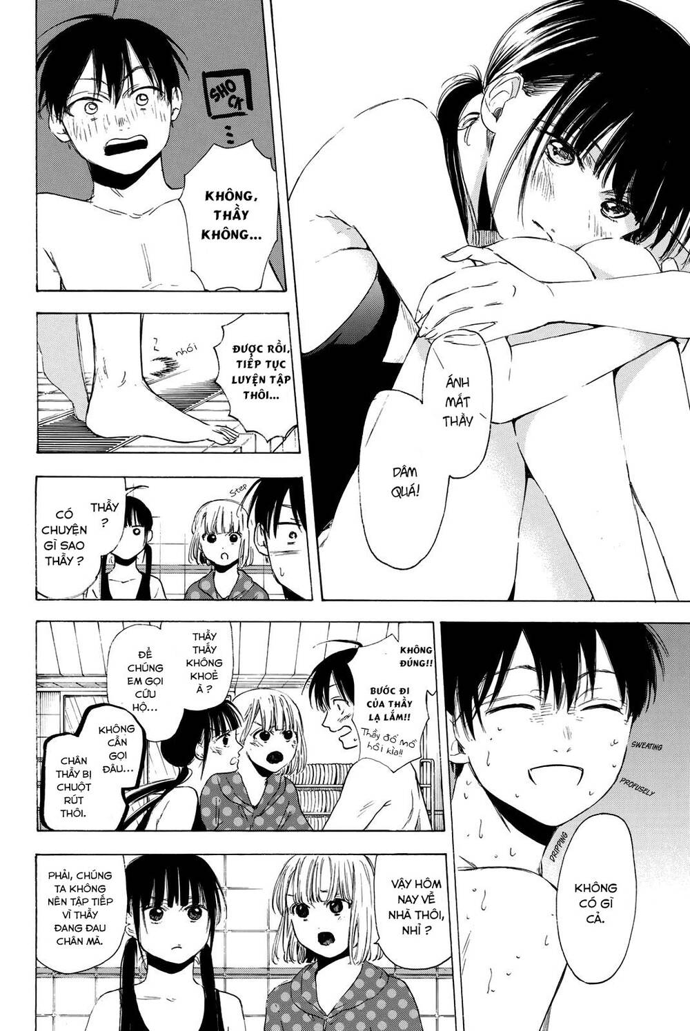 Haikyuu: Chapter 22