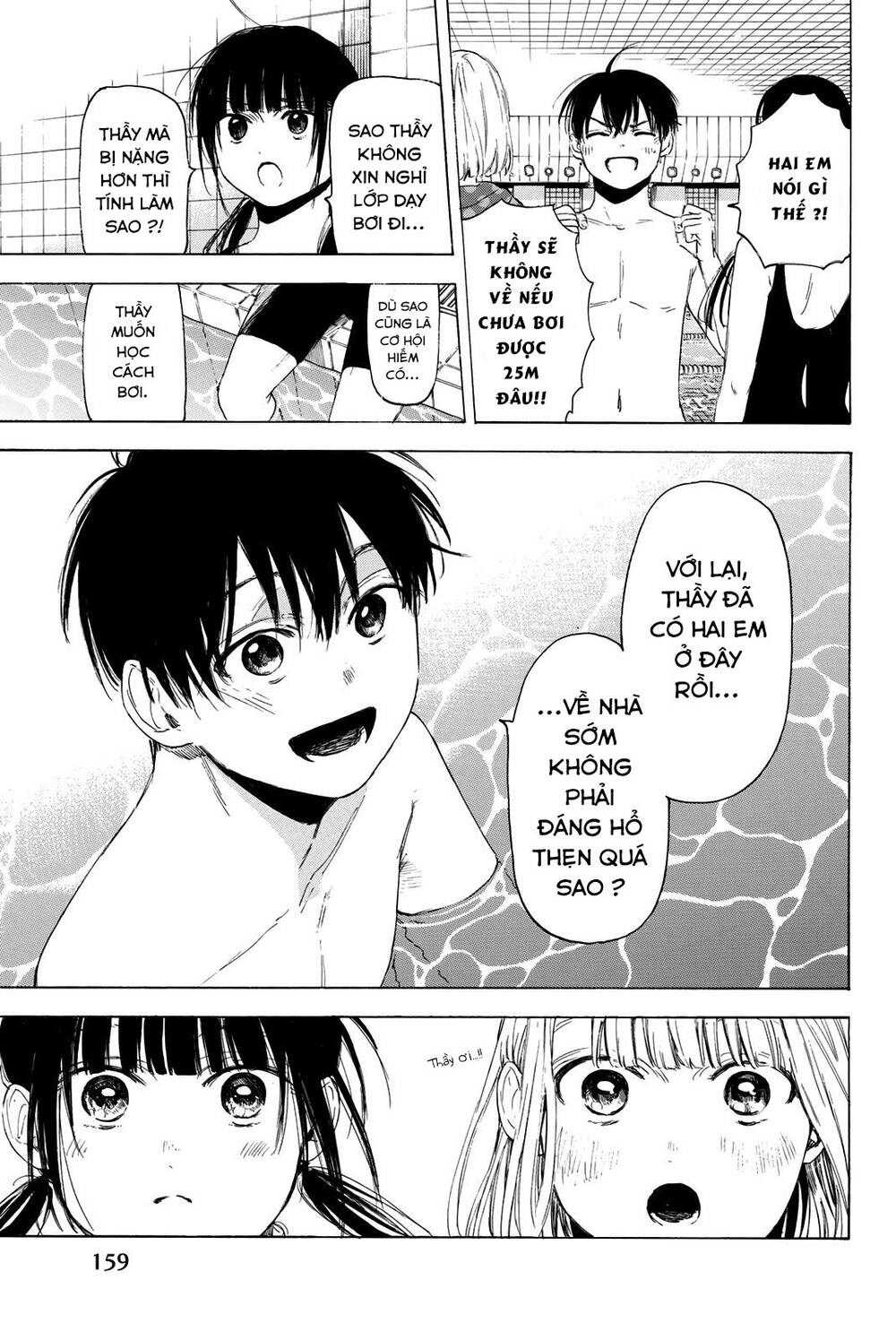 Haikyuu: Chapter 22
