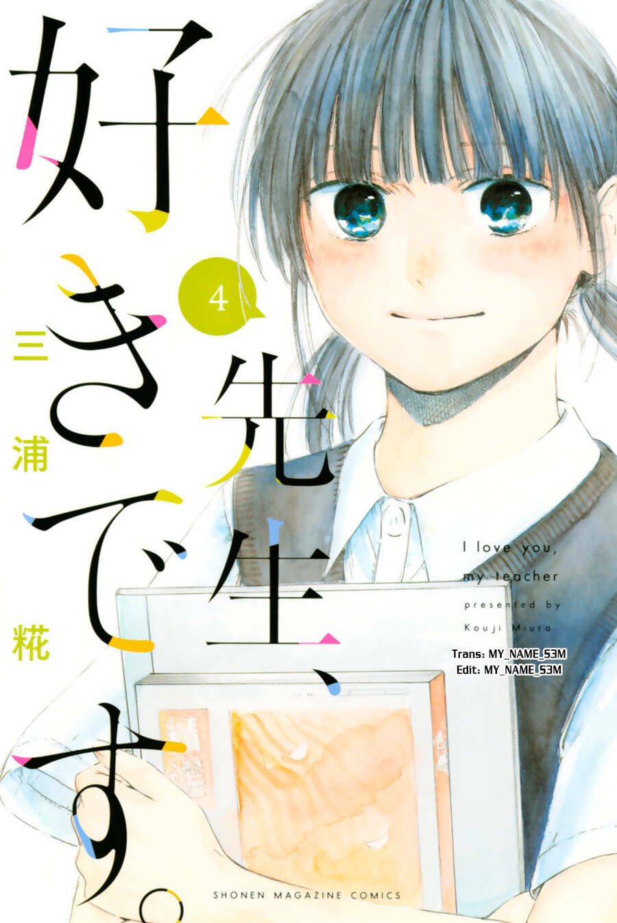 Haikyuu: Chapter 24