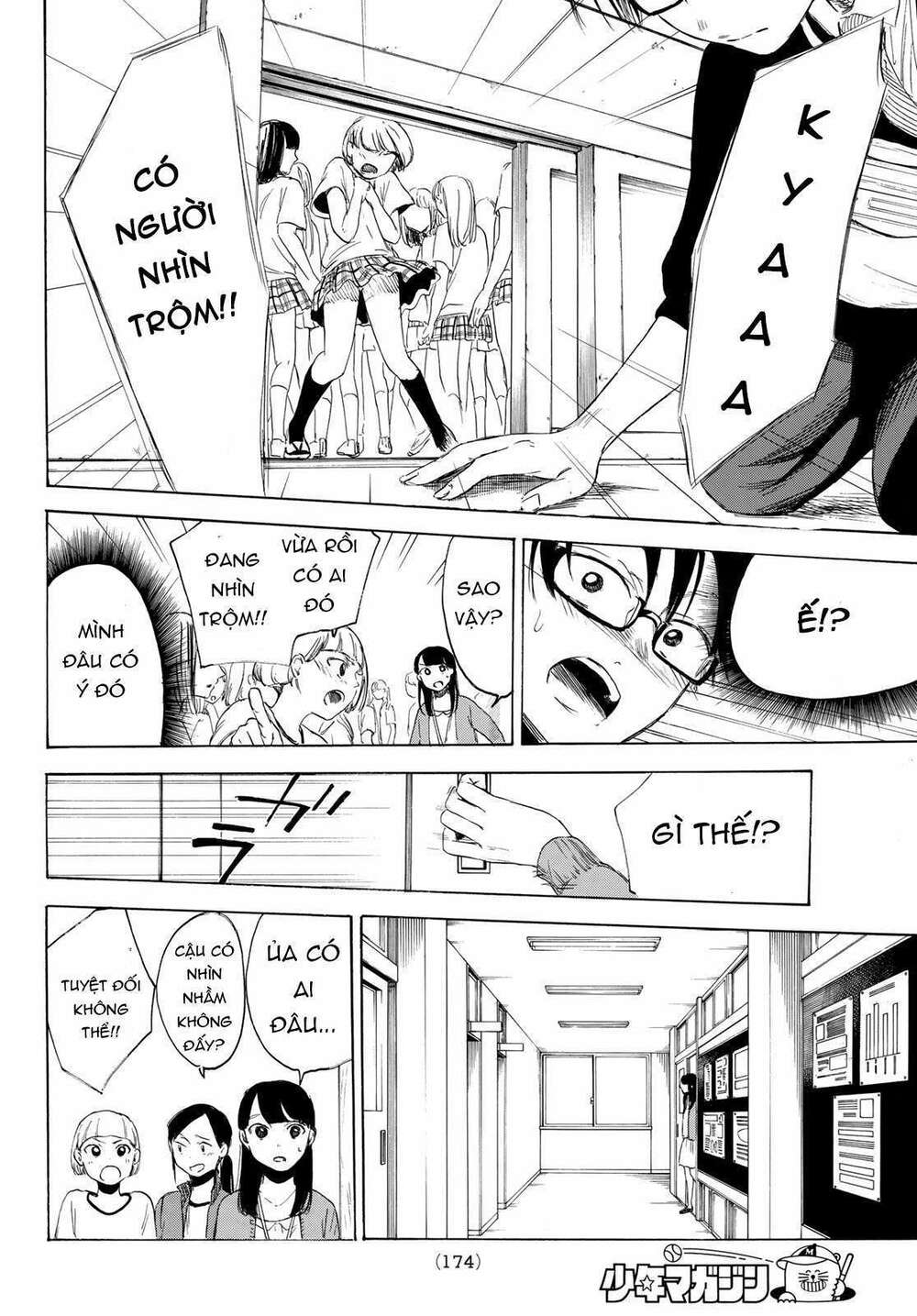 Haikyuu: Chapter 3