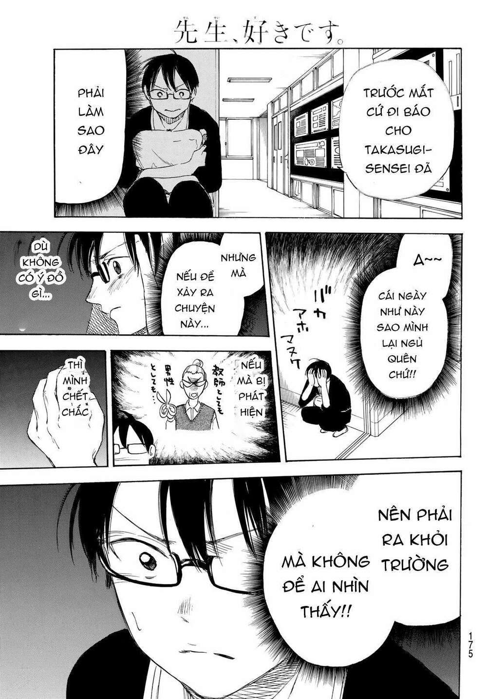 Haikyuu: Chapter 3