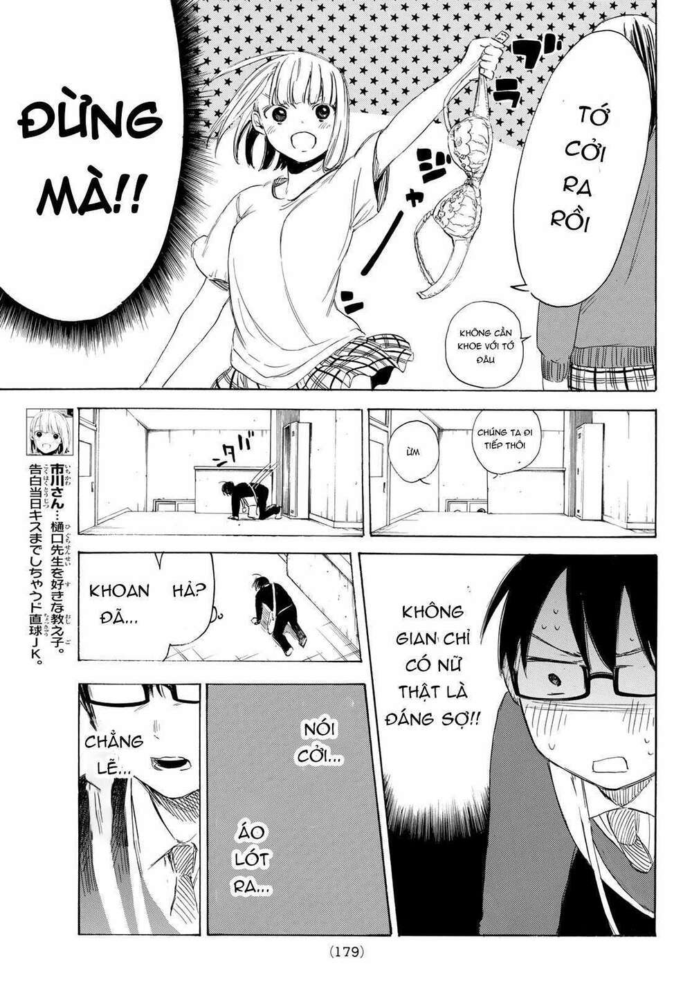 Haikyuu: Chapter 3