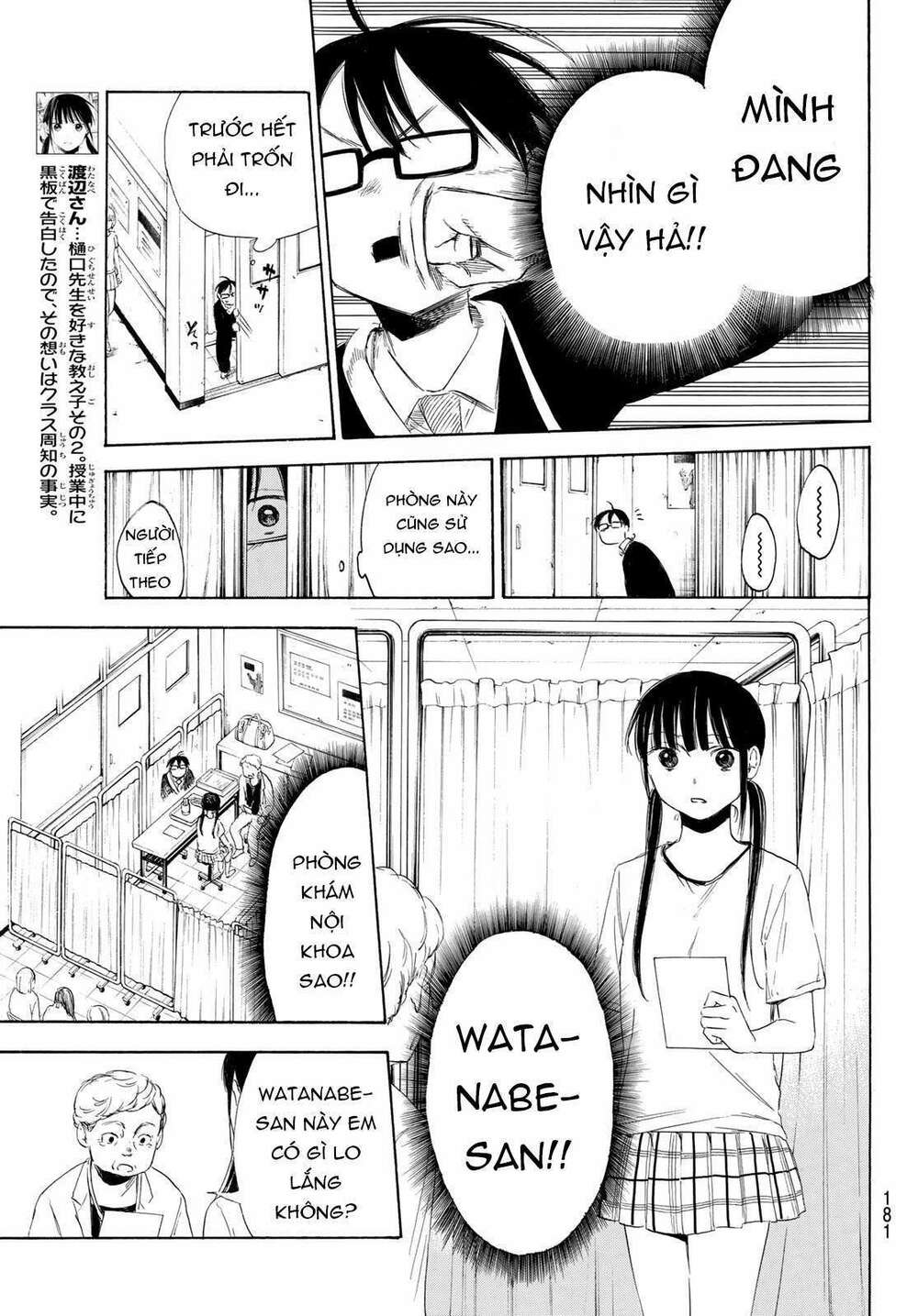 Haikyuu: Chapter 3