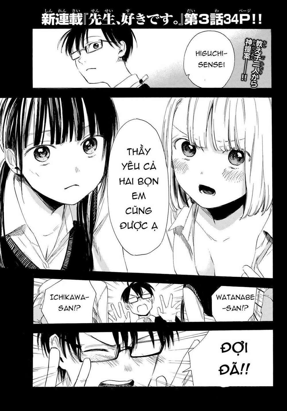 Haikyuu: Chapter 3