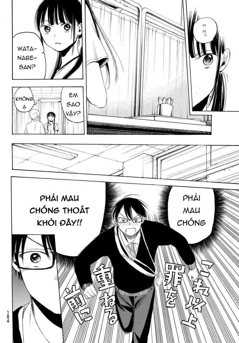 Haikyuu: Chapter 3