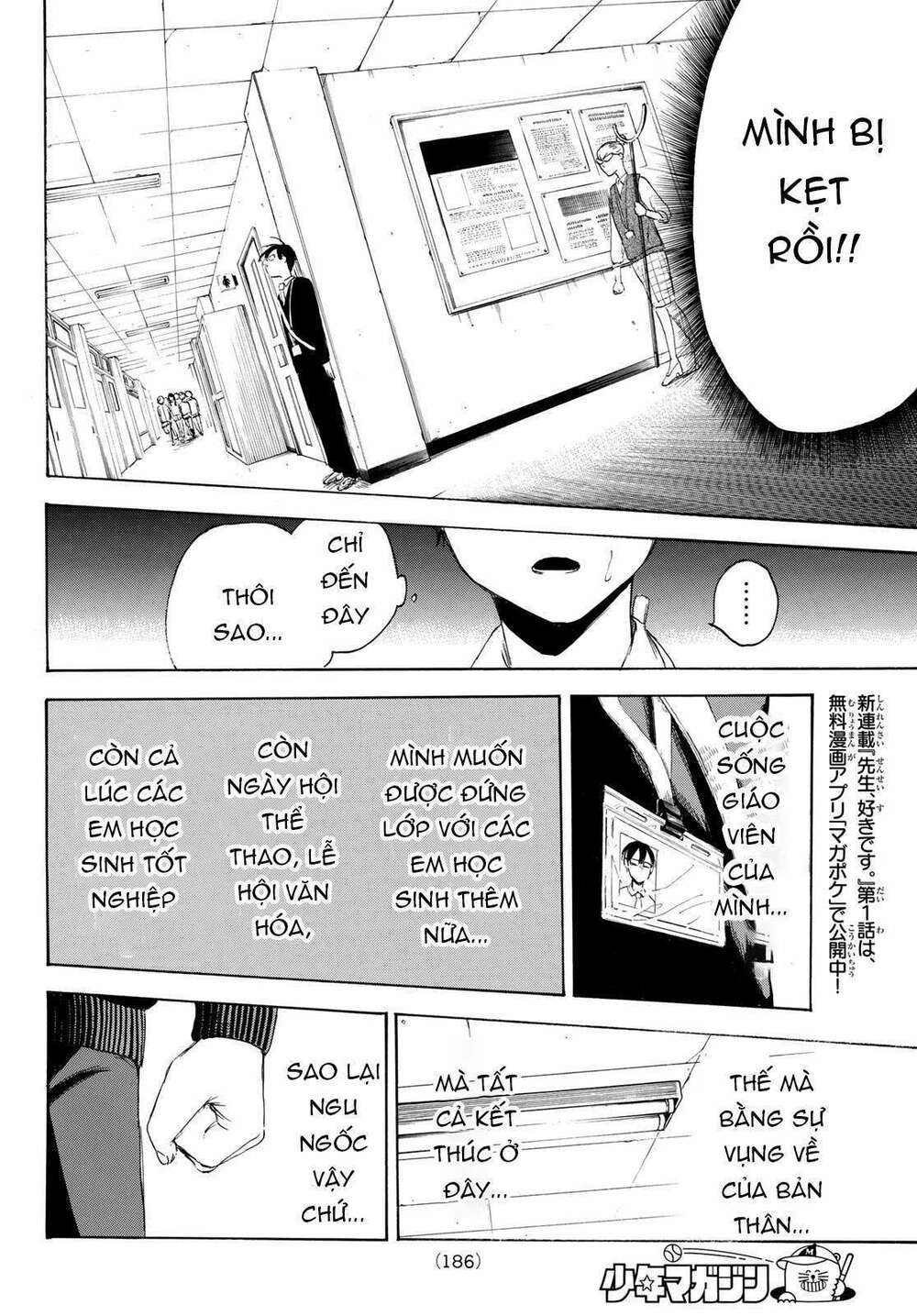 Haikyuu: Chapter 3