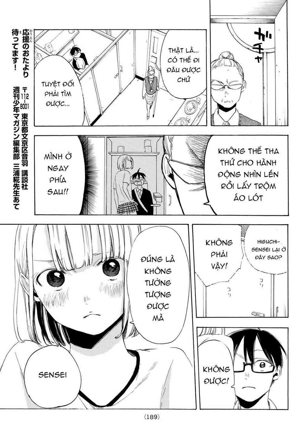 Haikyuu: Chapter 3