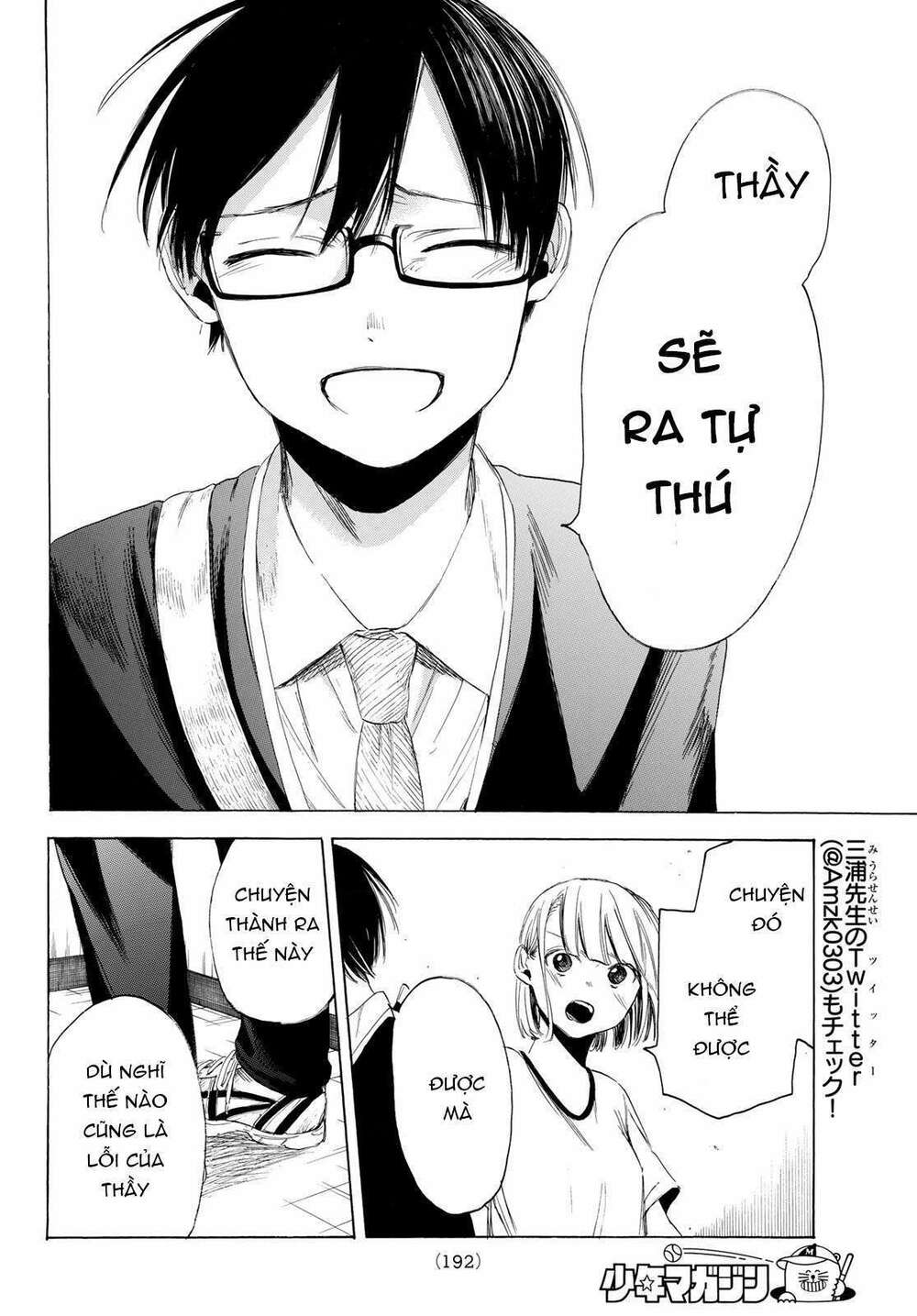 Haikyuu: Chapter 3