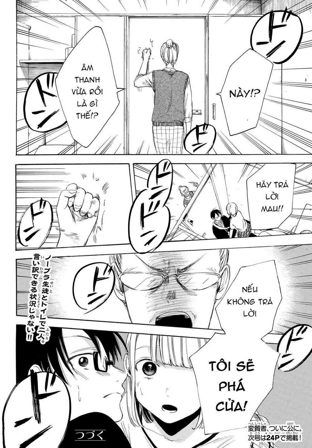 Haikyuu: Chapter 3