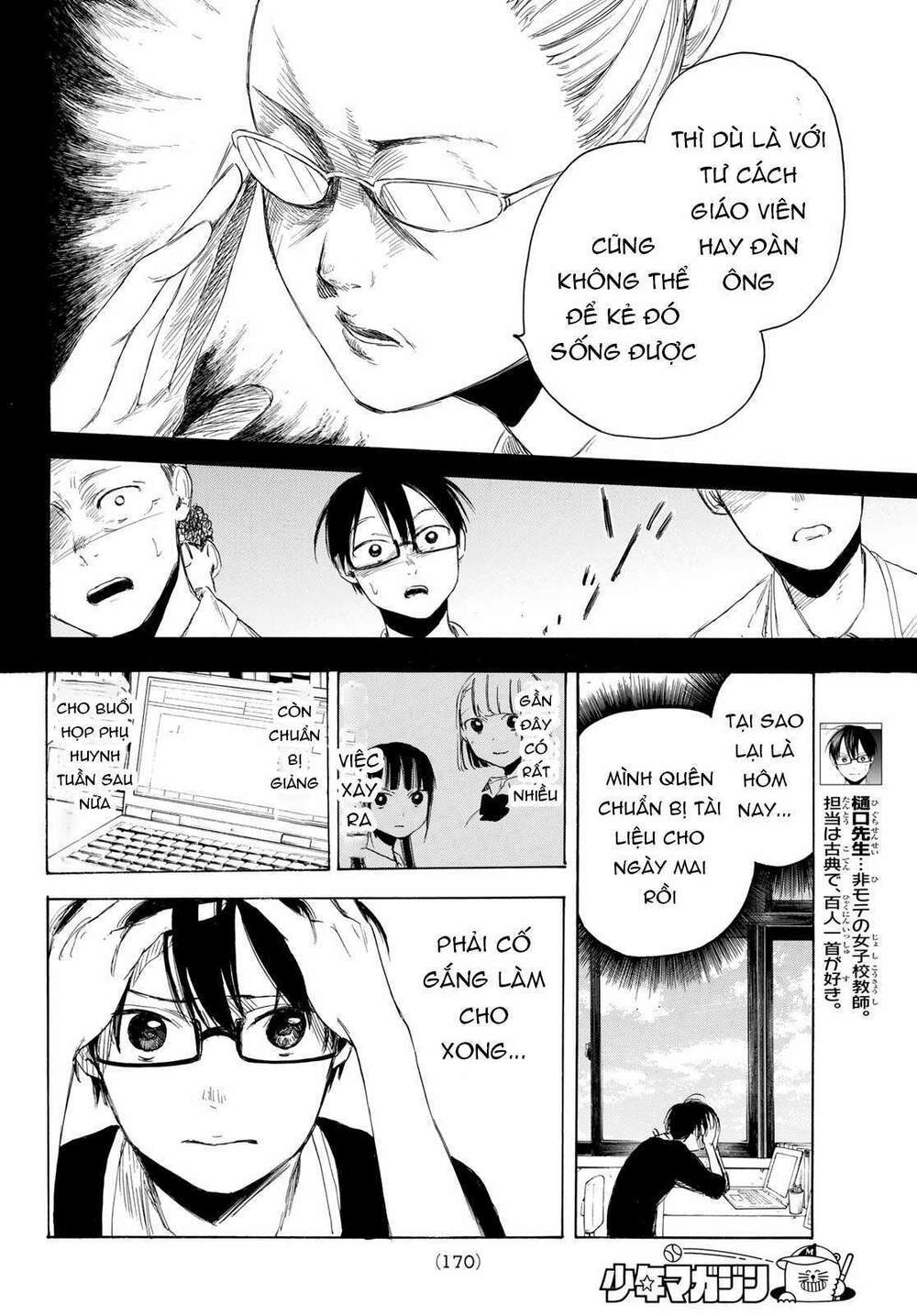 Haikyuu: Chapter 3