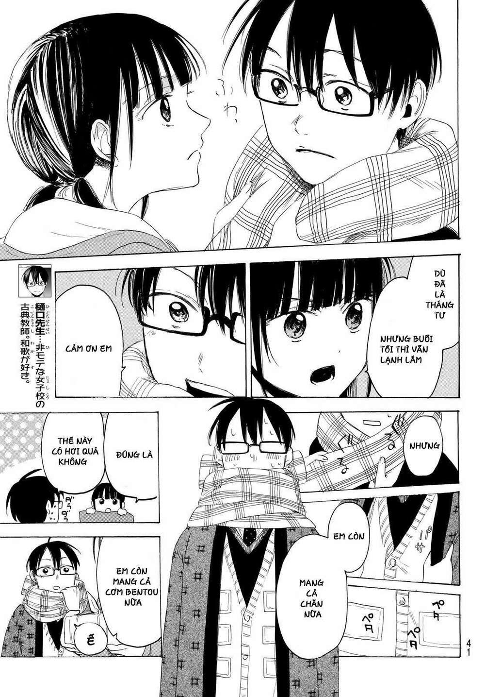 Haikyuu: Chapter 5