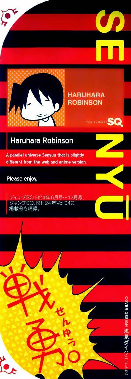 Senyuu Jump Square (Sq): Chapter 1