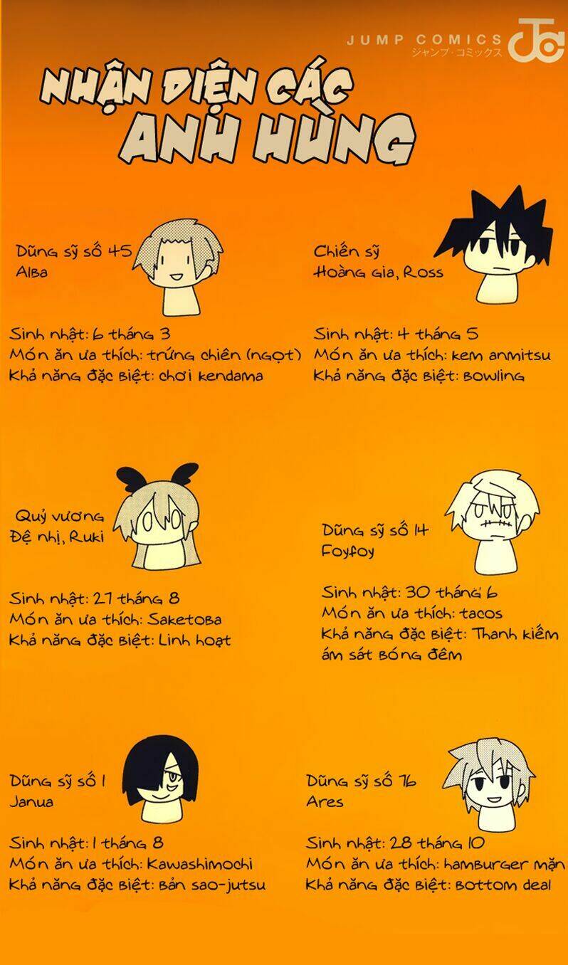 Senyuu Jump Square (Sq): Chapter 1