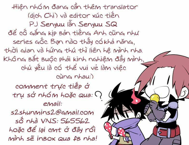 Senyuu Jump Square (Sq): Chapter 12