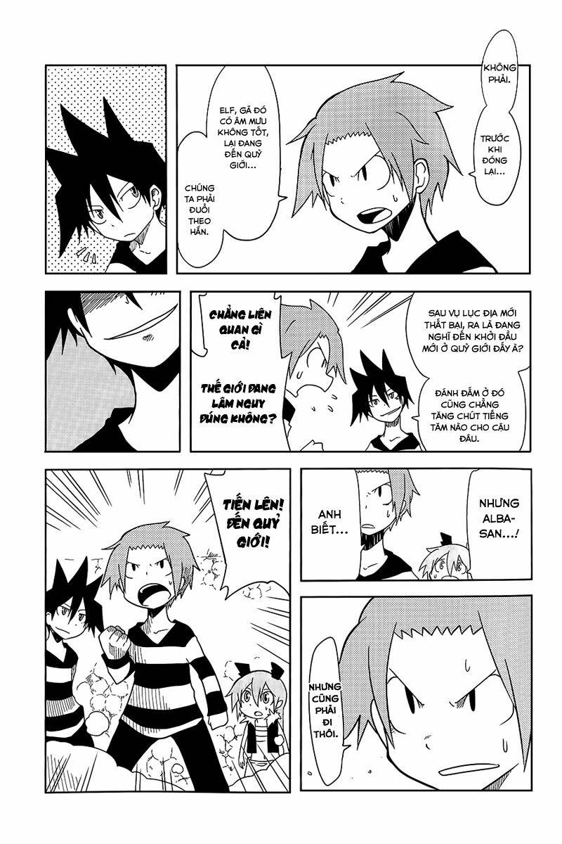 Senyuu Jump Square (Sq): Chapter 21