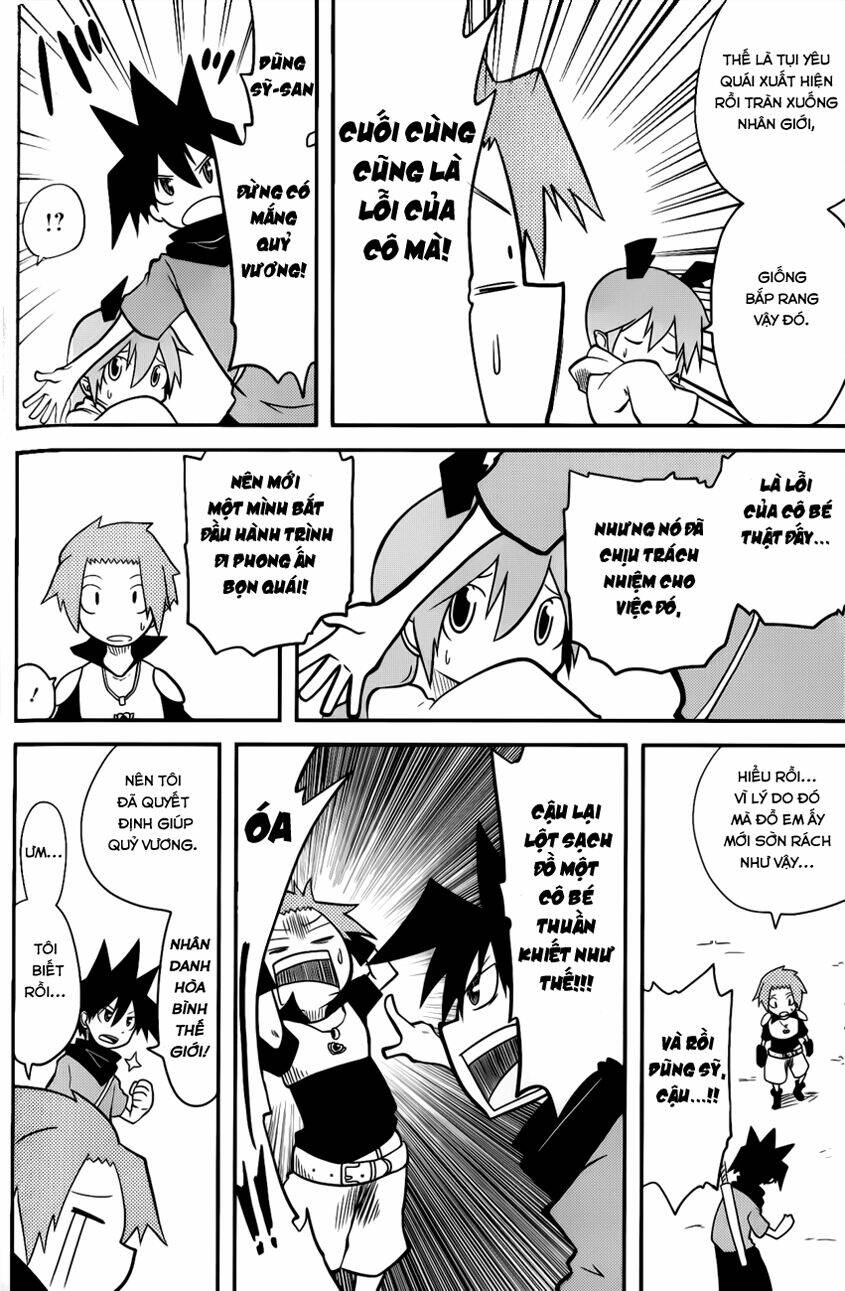 Senyuu Jump Square (Sq): Chapter 3