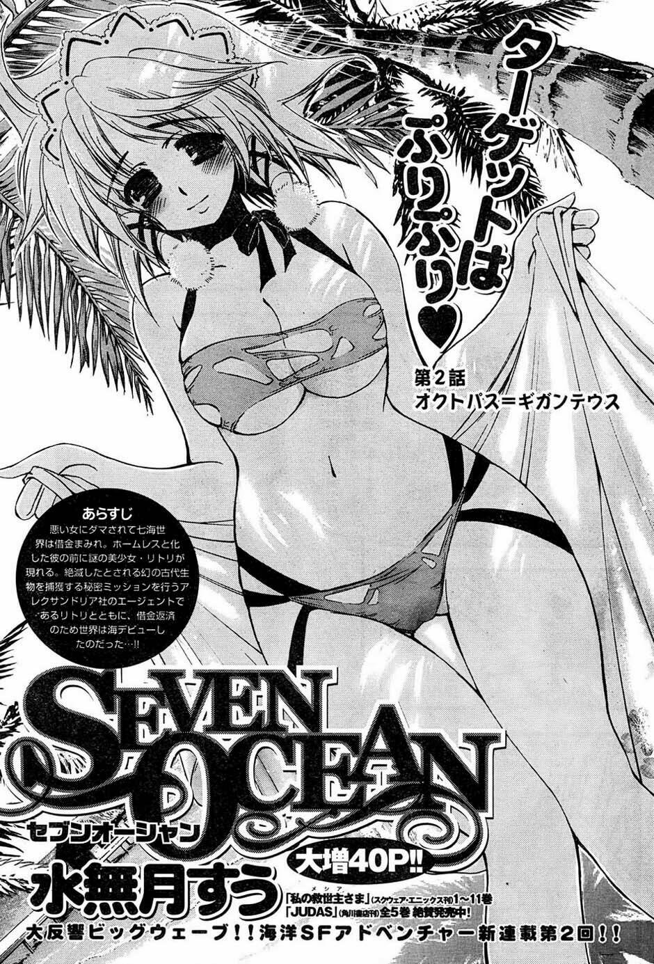 Seven Ocean: Chapter 2