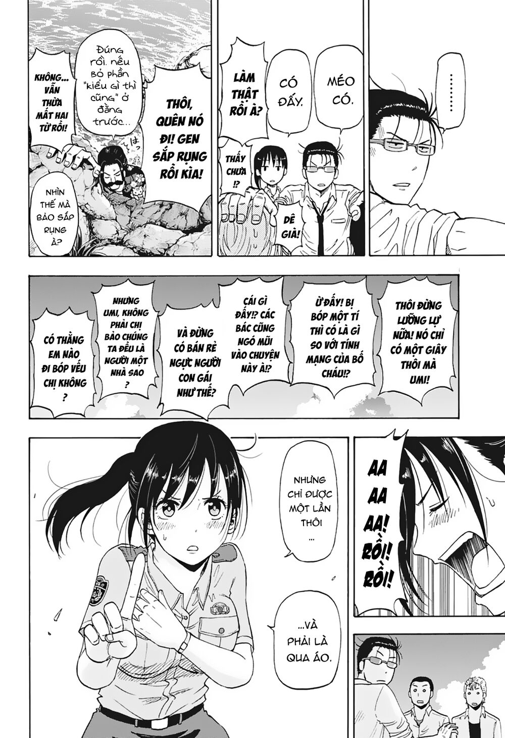 Thịnh Thế Lê Hoa Điện: Chapter 6