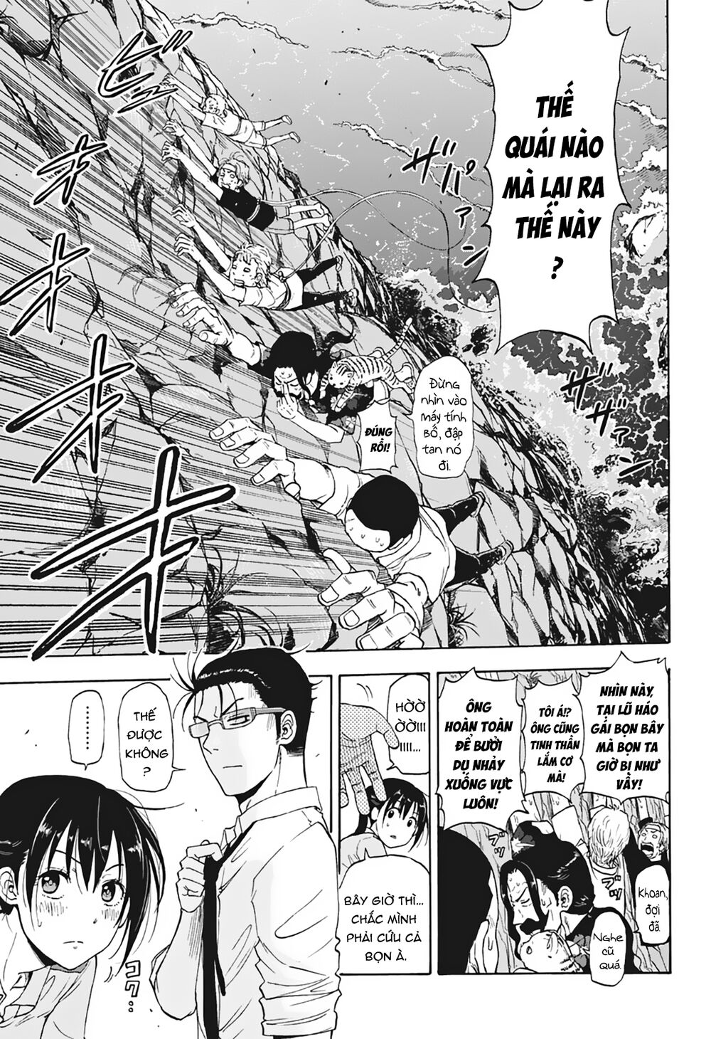 Thịnh Thế Lê Hoa Điện: Chapter 6