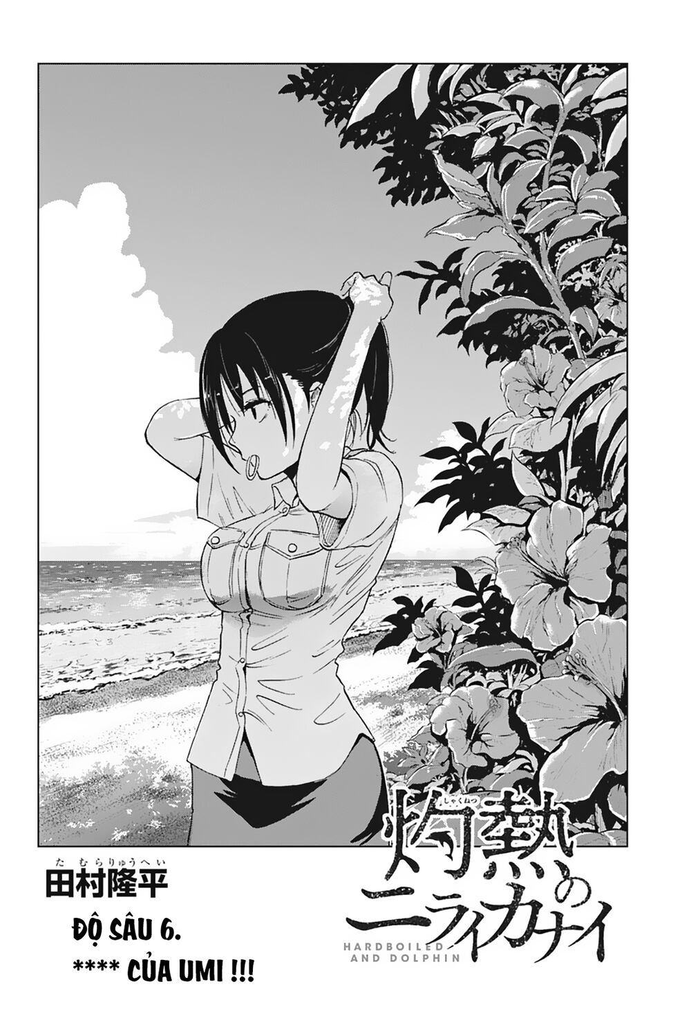 Thịnh Thế Lê Hoa Điện: Chapter 6
