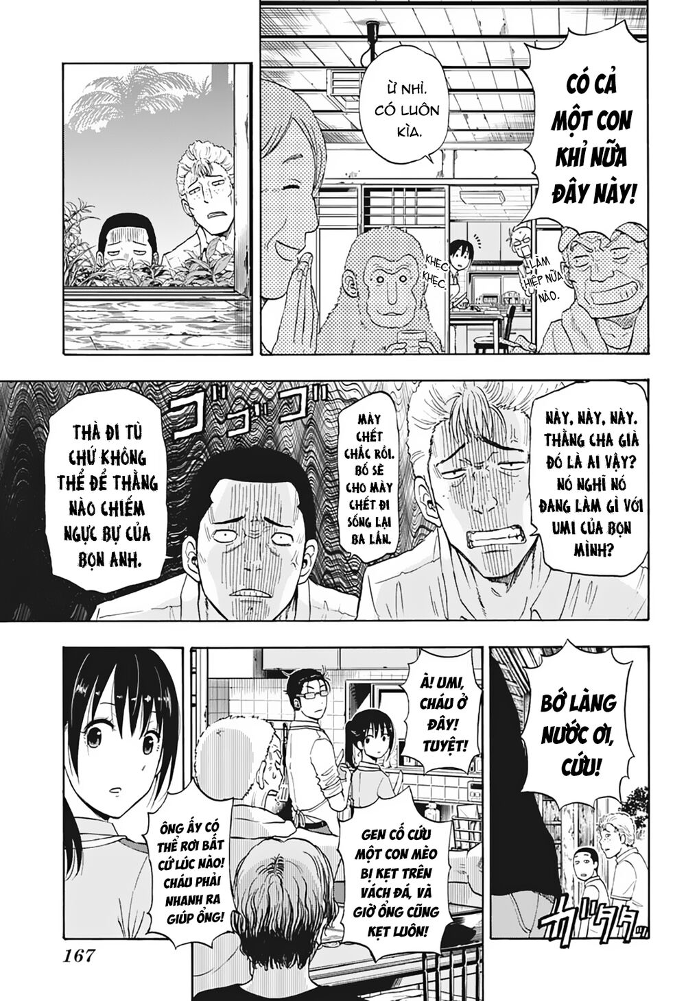 Thịnh Thế Lê Hoa Điện: Chapter 6