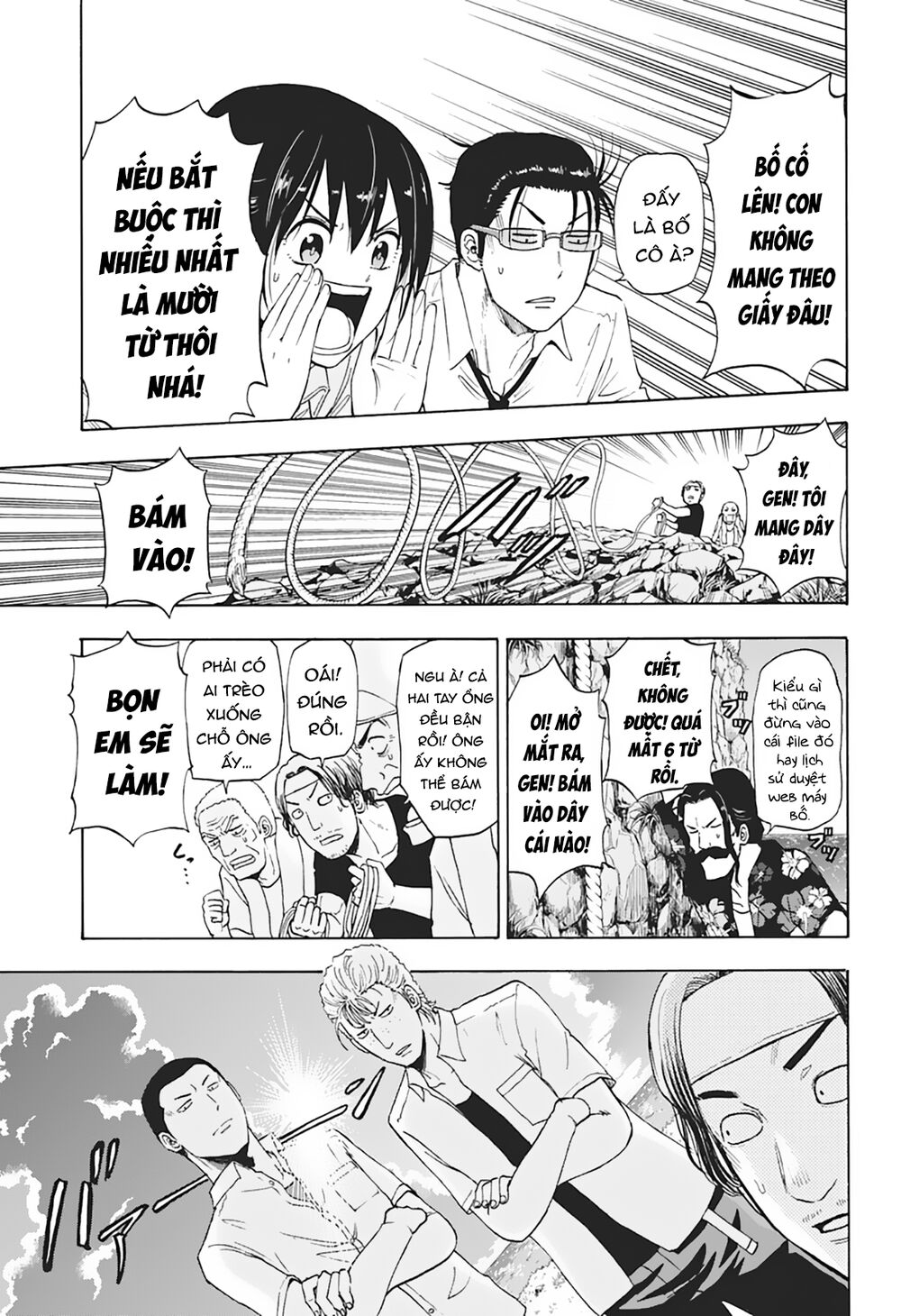 Thịnh Thế Lê Hoa Điện: Chapter 6