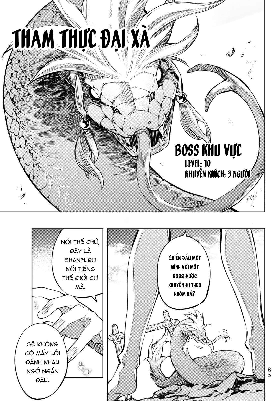 Shangri-La Frontier ~Kusoge Hunter, Kamige ni Idoman to su~: Chapter 1