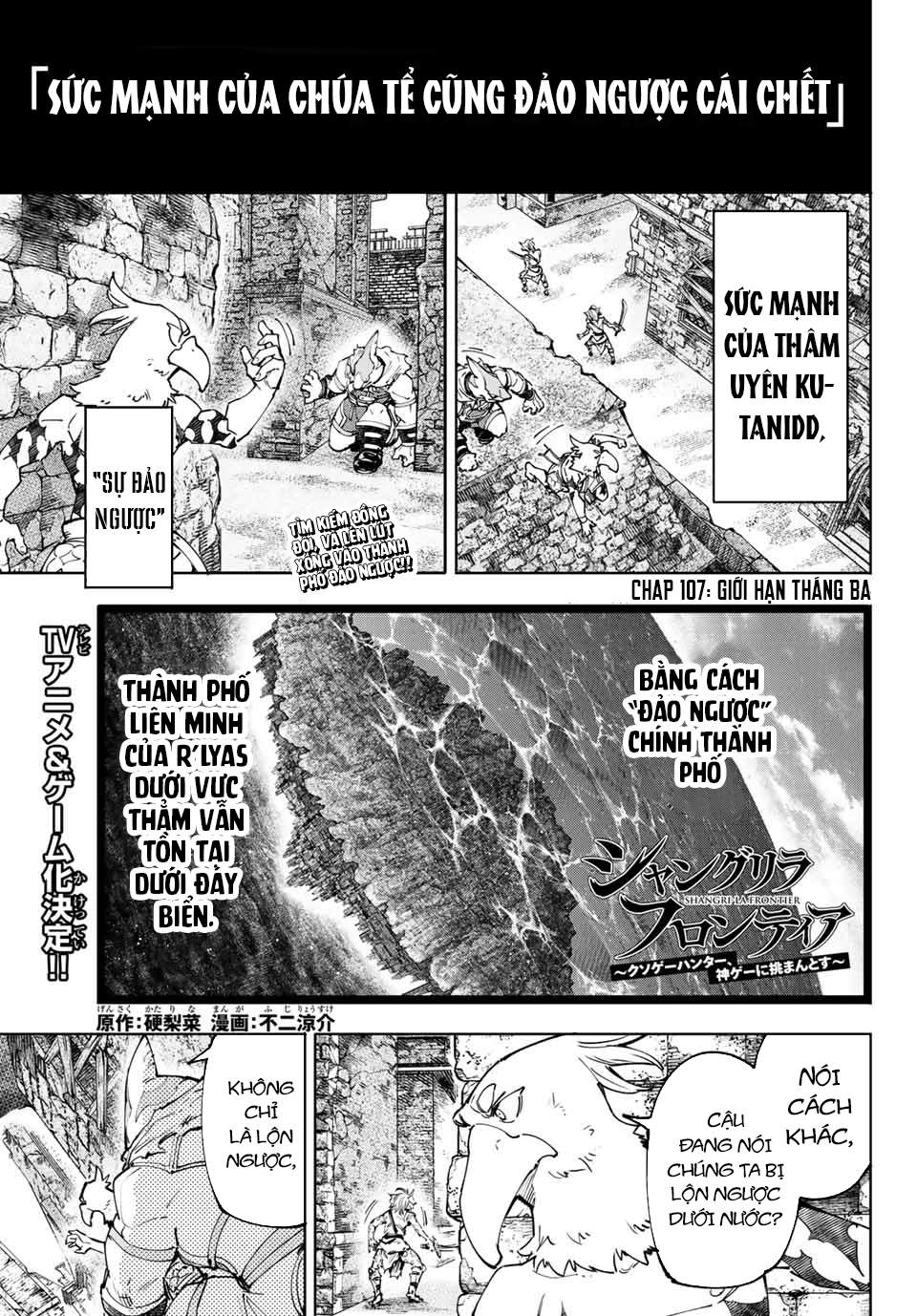 Shangri-La Frontier ~Kusoge Hunter, Kamige ni Idoman to su~: Chapter 107