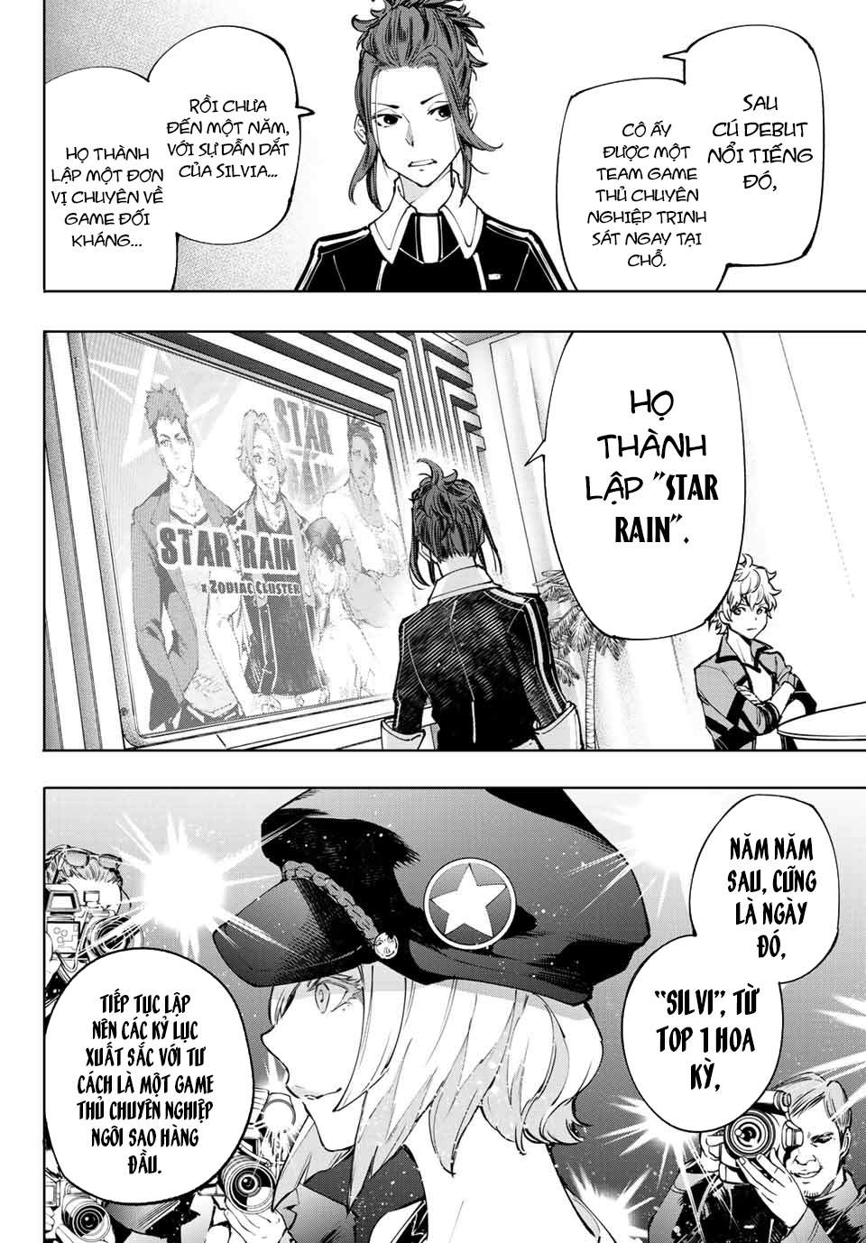 Shangri-La Frontier ~Kusoge Hunter, Kamige ni Idoman to su~: Chapter 112