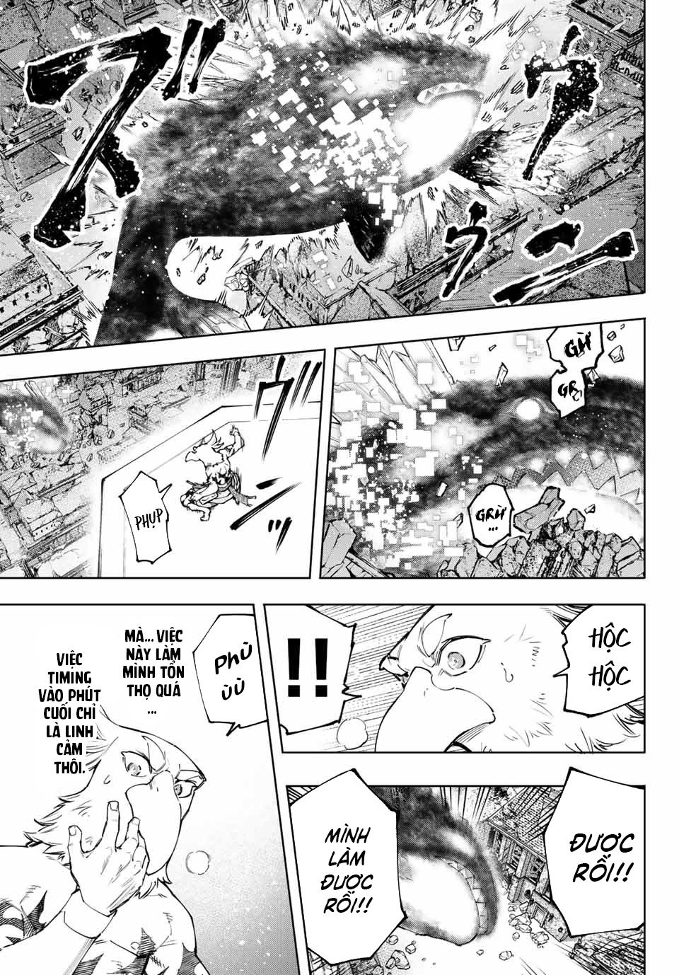 Shangri-La Frontier ~Kusoge Hunter, Kamige ni Idoman to su~: Chapter 123